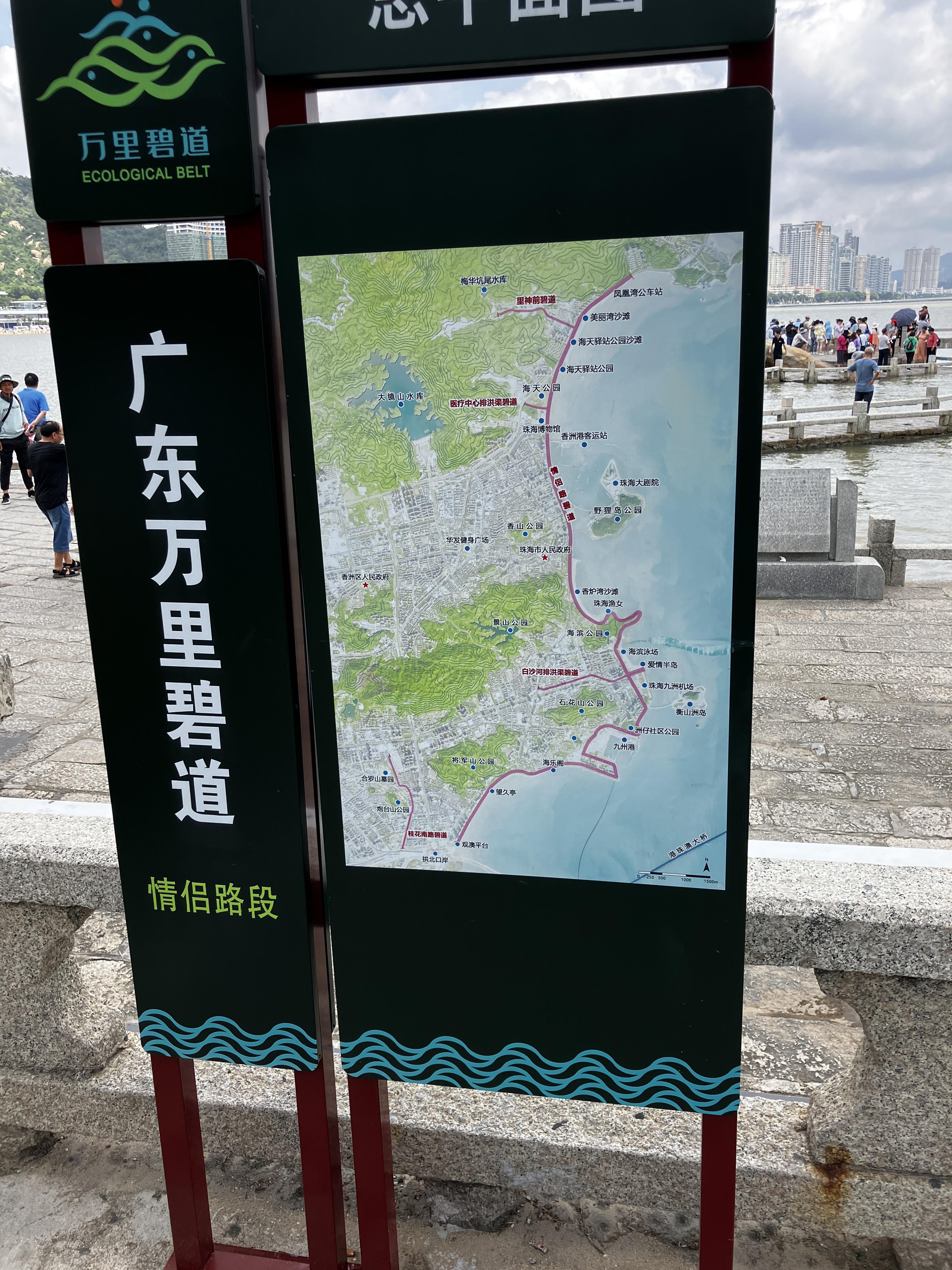 주해바다여행 루트