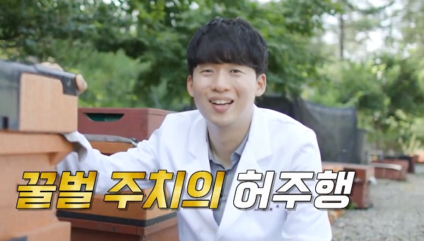 유퀴즈온더블록207회허주행