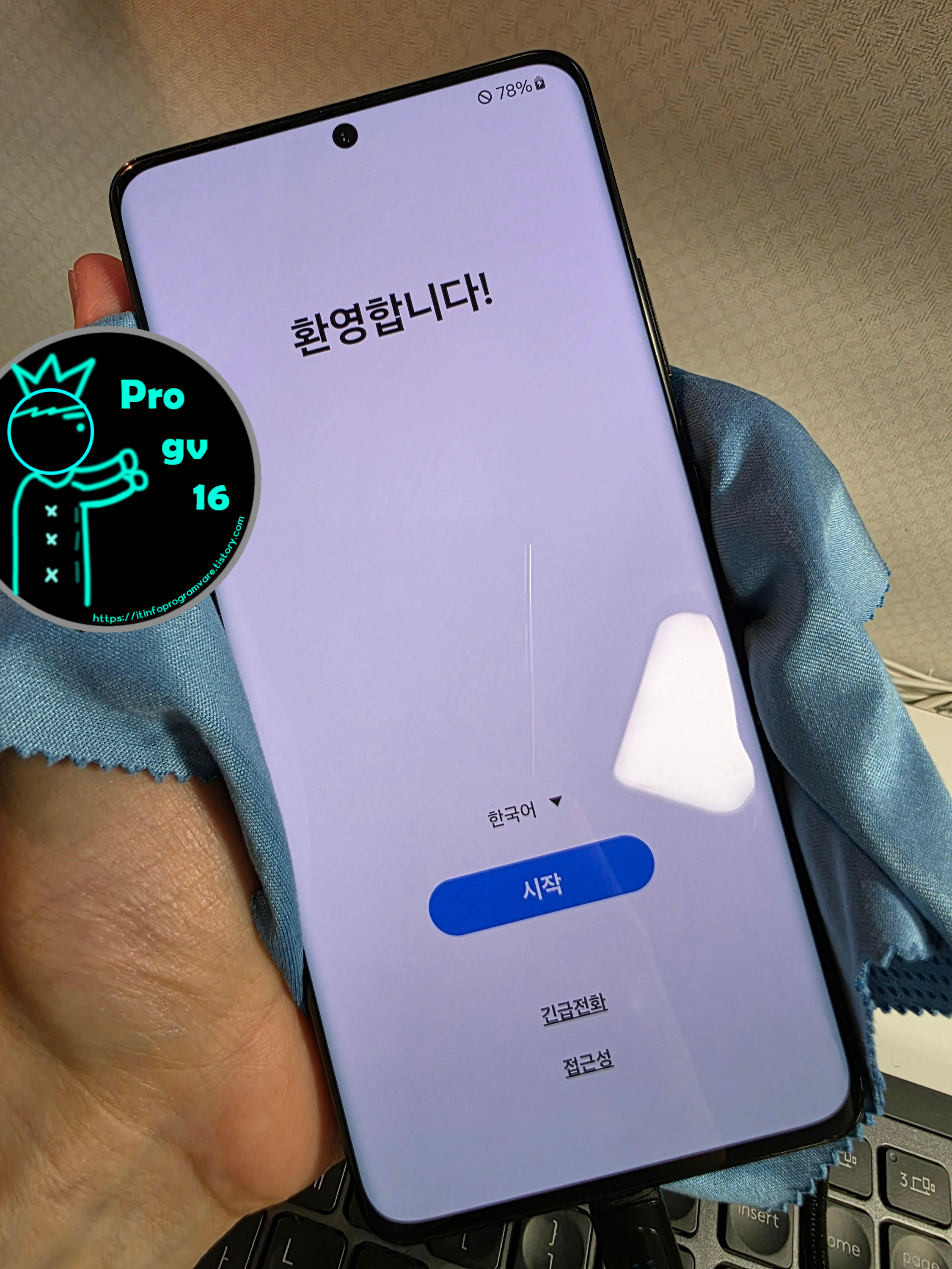디스플레이