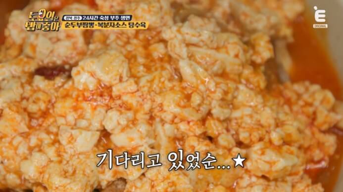 순두부