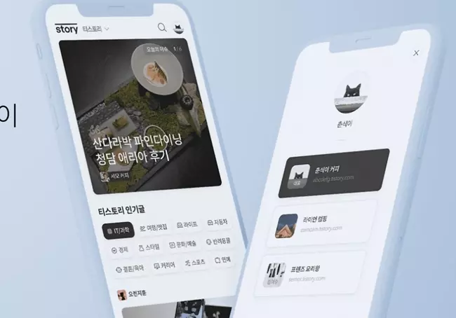 수익형 블로그가 가능한 티스토리