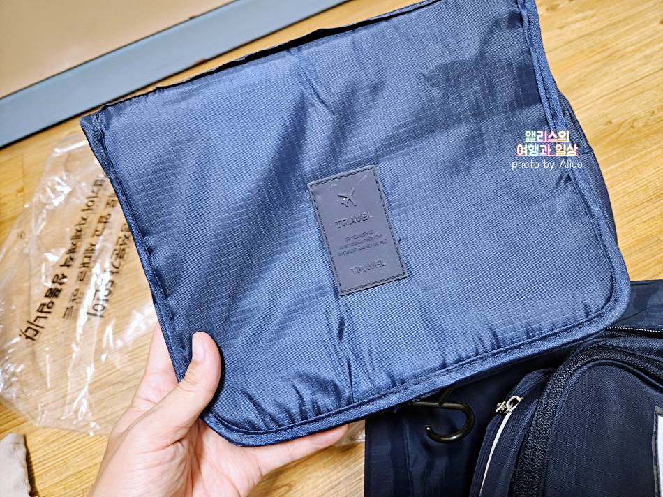 트래블 기어 압축 파우치 더담아 여행용 솔직후기 - 대만족