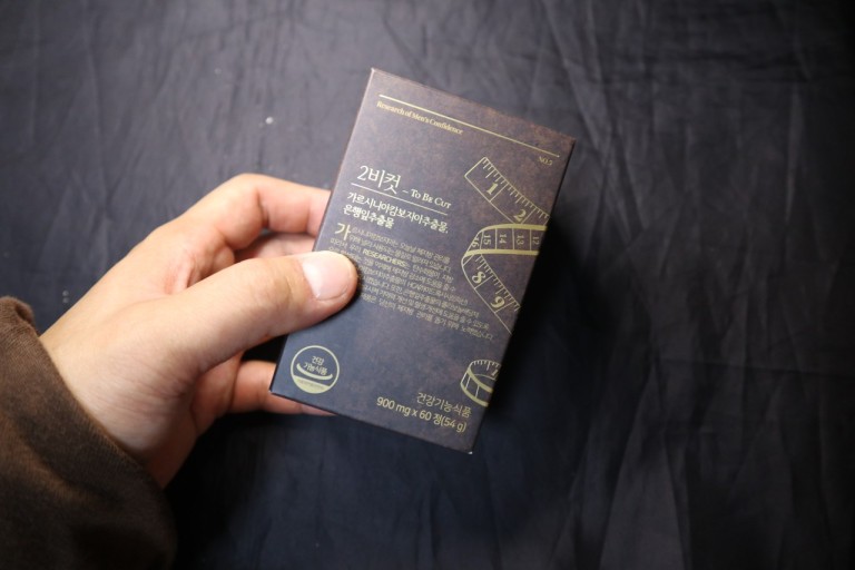 리서쳐스 투비컷 효과 (3주 섭취 후기)