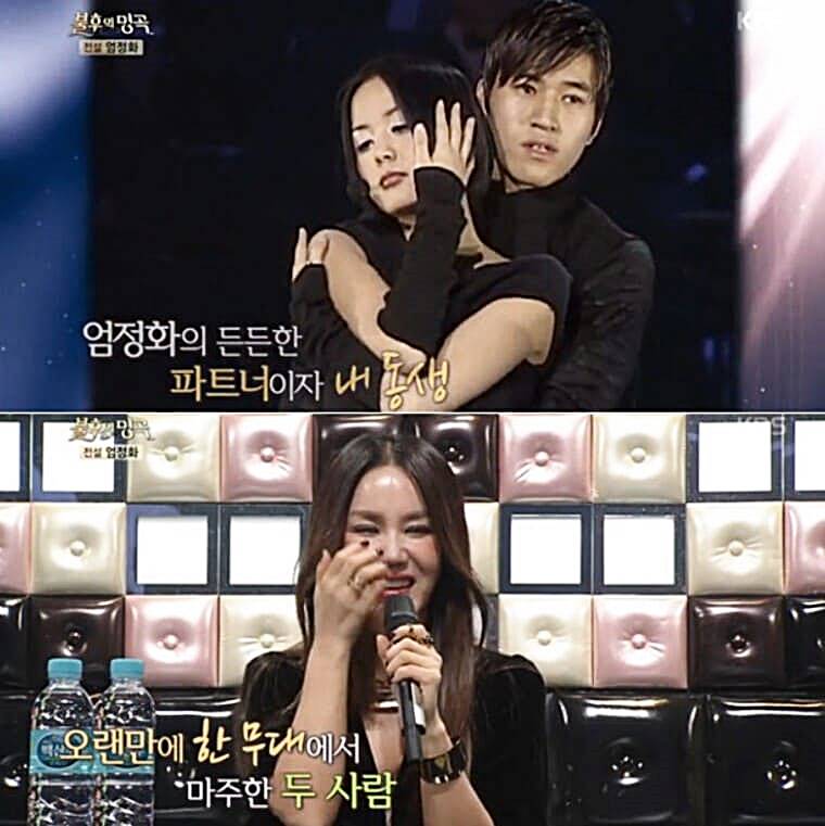 가수-김종민-엄정화