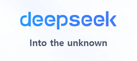 딥시크 ai 다운로드 뜻 논란