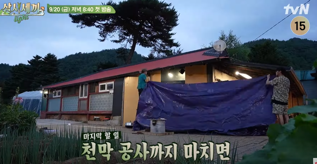 삼시세끼-어촌편-시즌-6-임영웅-방송시간-다시보기