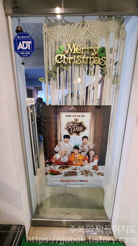 인천-부평-갸또드레브-gateau-de-reve-입구