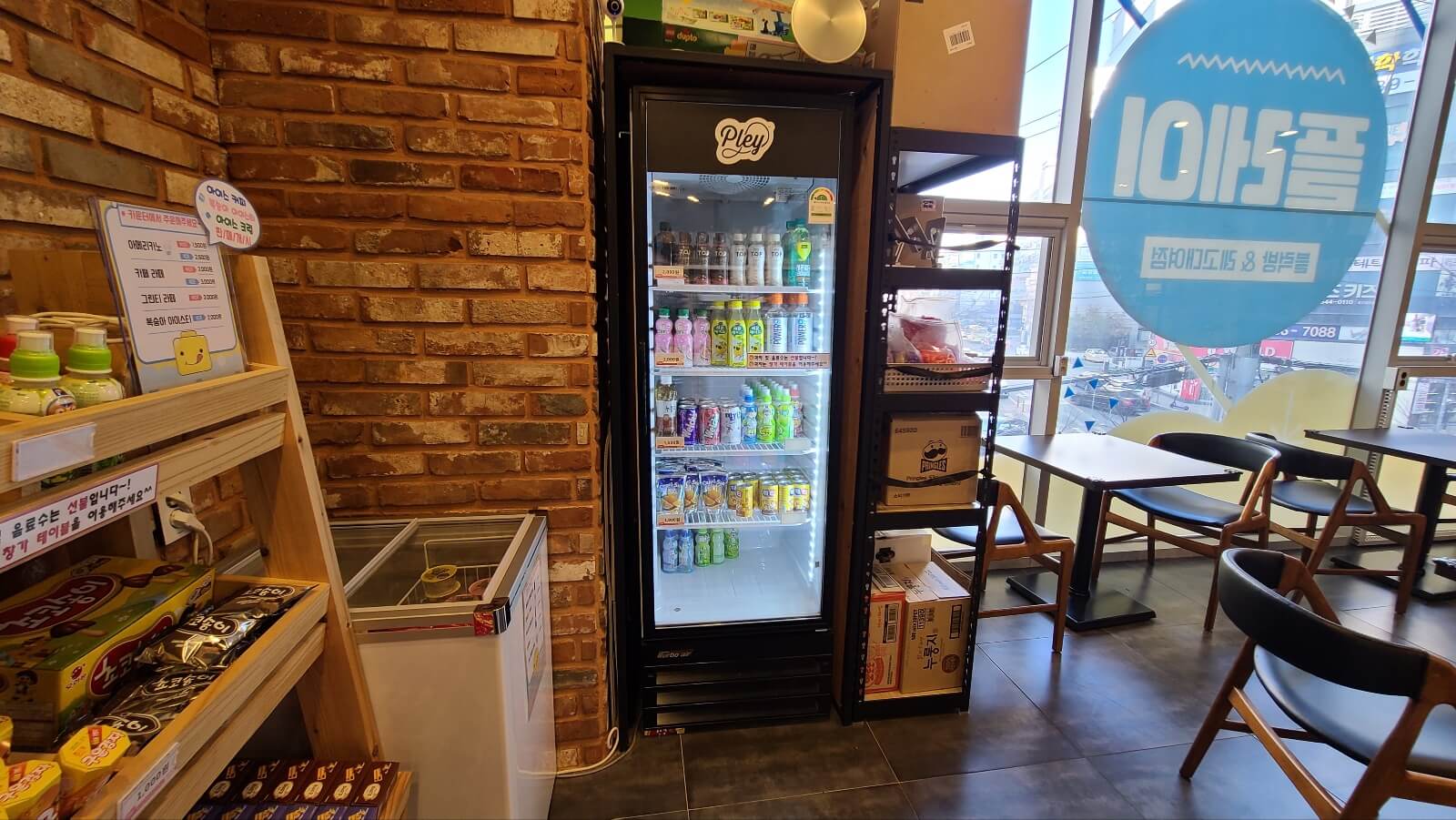 음료는 역시 탄산