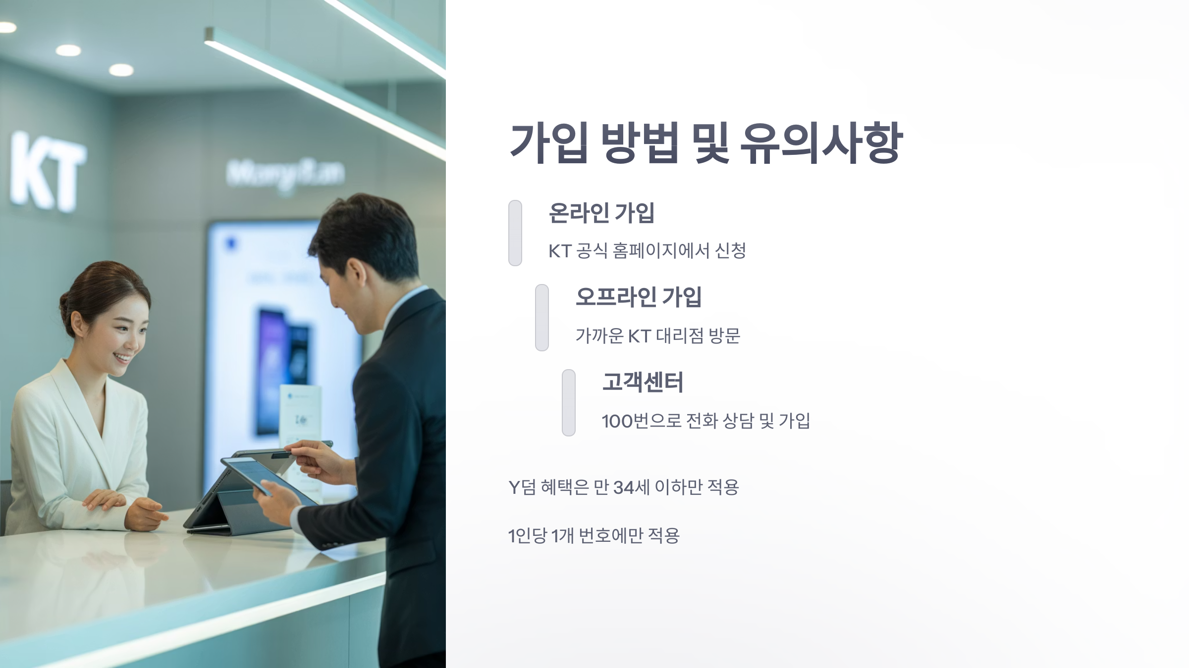 참조-5g-y-베이직-5