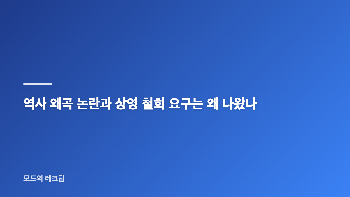 싱가포르국제영화제 암살자들 개막작 상영 논란의 핵심