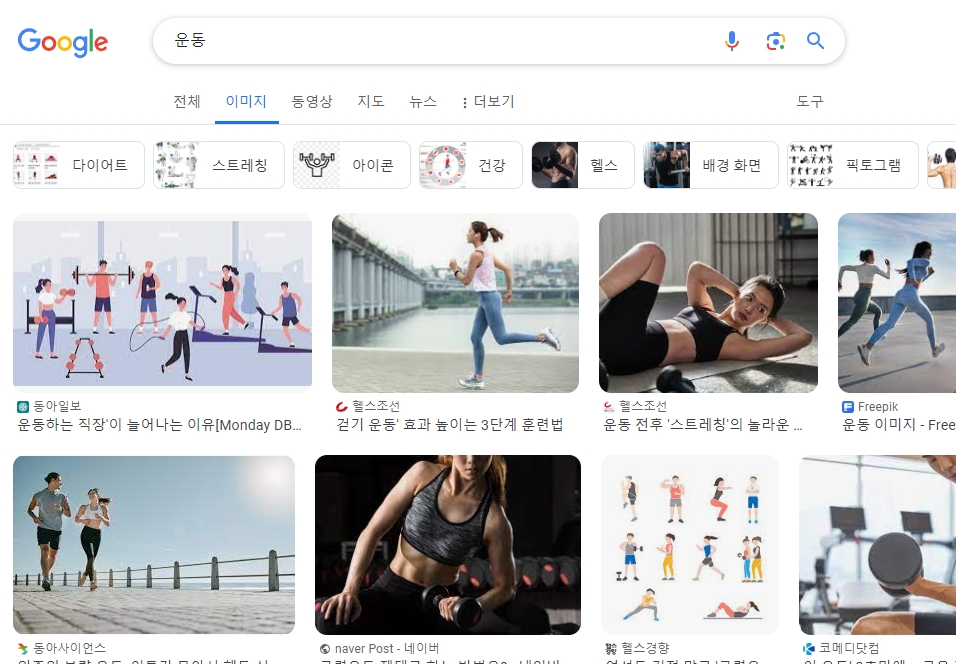 다양한 식단과 샐러드로 건강을 관리하는 식습관