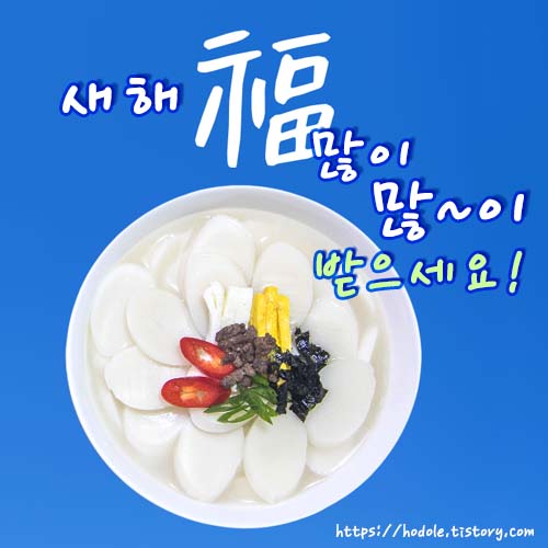 구정 인사말 이미지