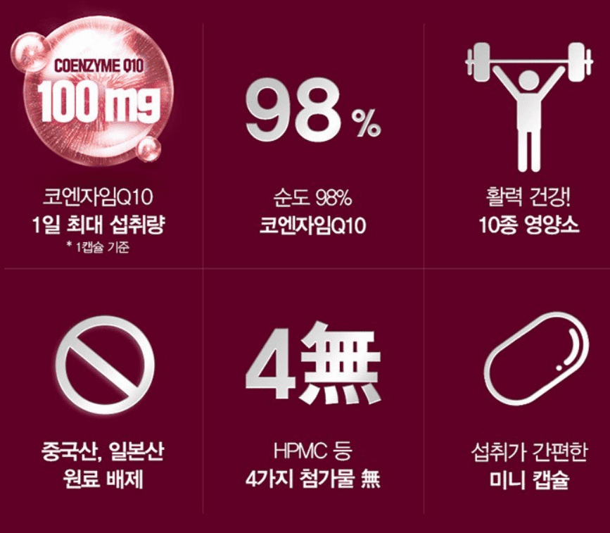 혈압약(혈압 영양제) 추천 순위 TOP 5 - 네이버, 쿠팡, G마켓 인기 제품