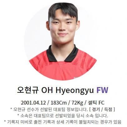 북중미 월드컵 한국 태국 티켓 예매 방법