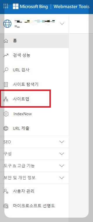 사이트맵 메뉴