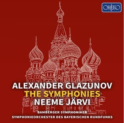 글라주노프 교향곡 앨범