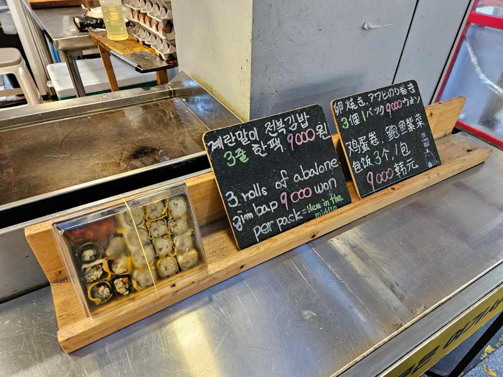 서귀포-올레시장-김밥-맛집