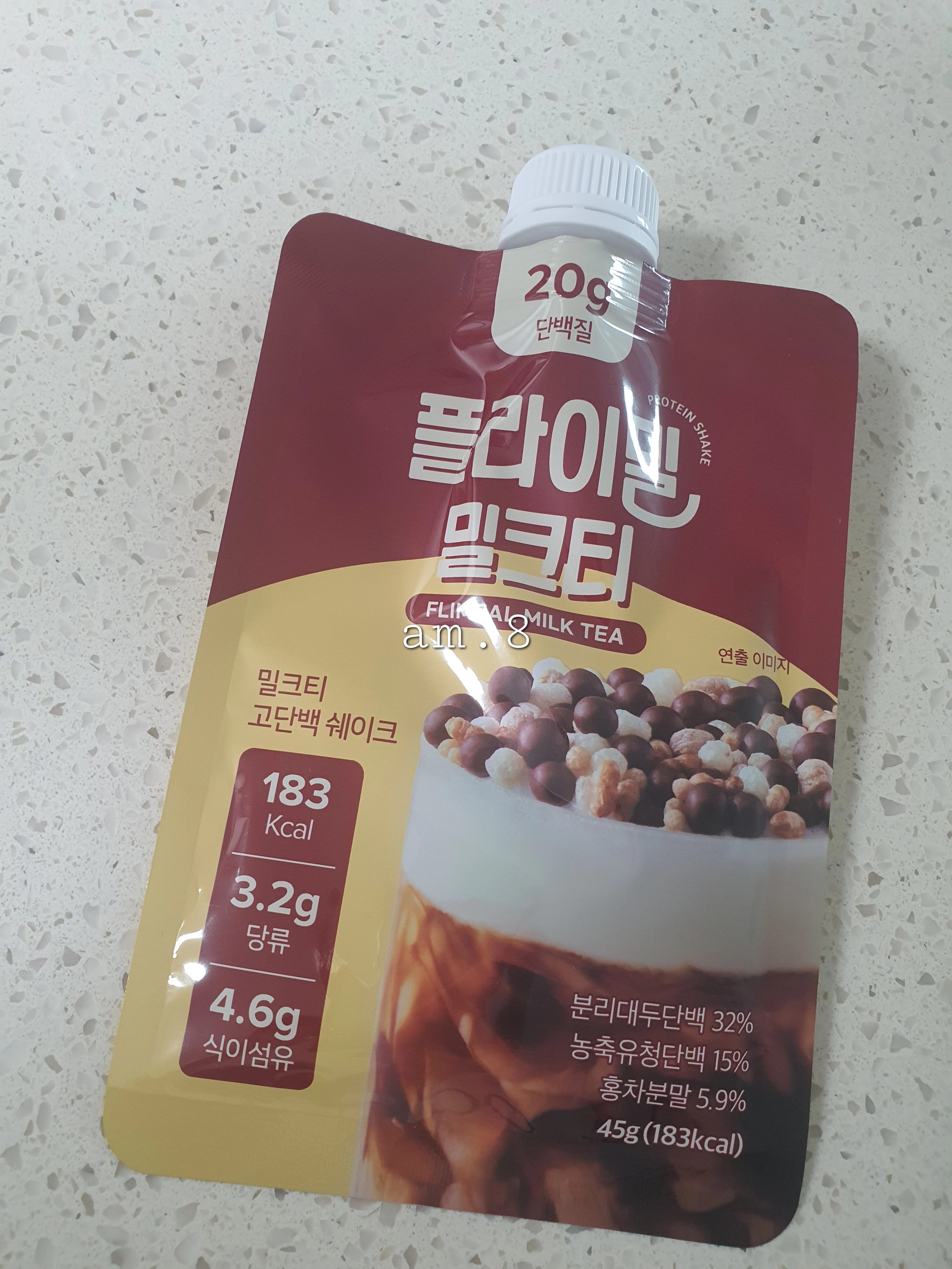 65kg 눈앞! 스위치온 다이어트 후기 4일차&middot;5일차 리얼 기록