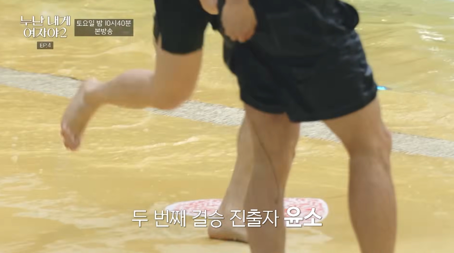근육 믿고 까분 남자의 결말.jpg | 인스티즈