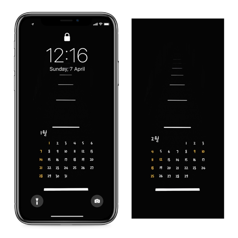 07 라인조명 AB - 2024년1월 아이폰달력배경화면