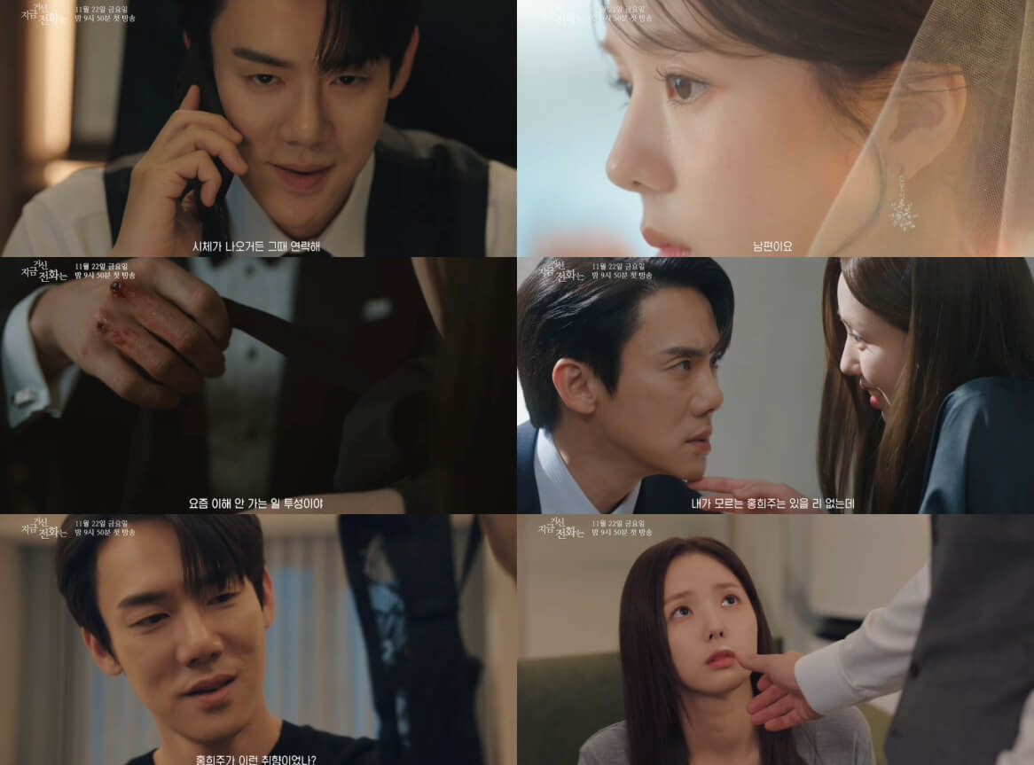 지금 거신 전화는