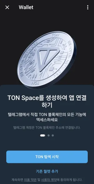 햄스터-컴뱃-지갑-연동