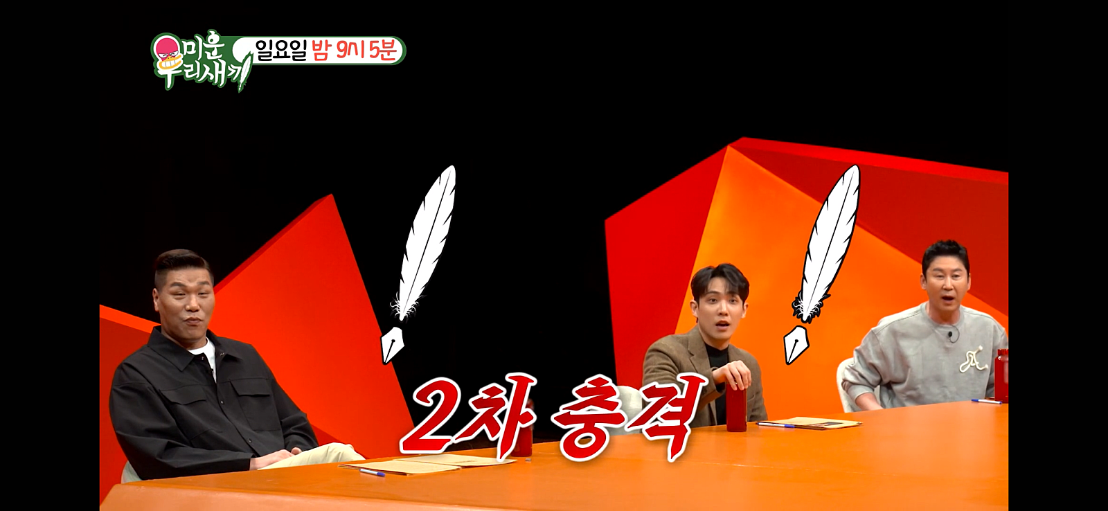 박영규 사혼 25세 연하 아내