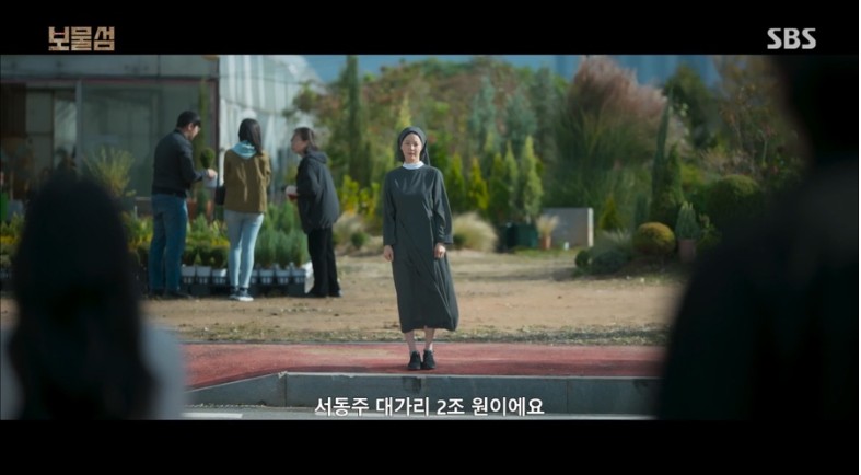 드라마 보물섬 관련 사진