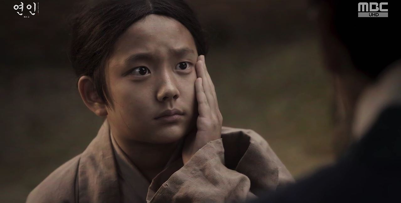 연인_15회
