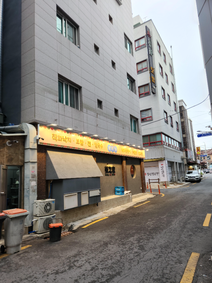 창원 맛집 '락지가'의 건물 측면에서 찍은 사진