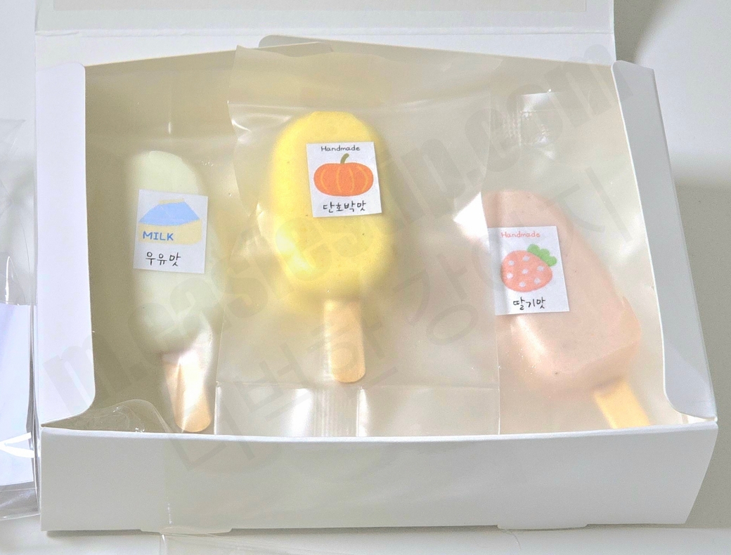 강아지용 아이스크림