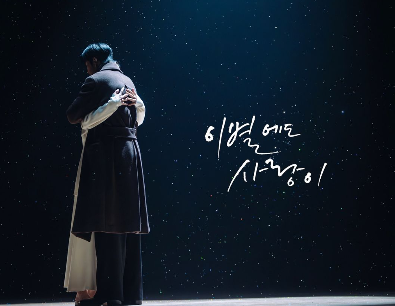 이별에도 사랑이