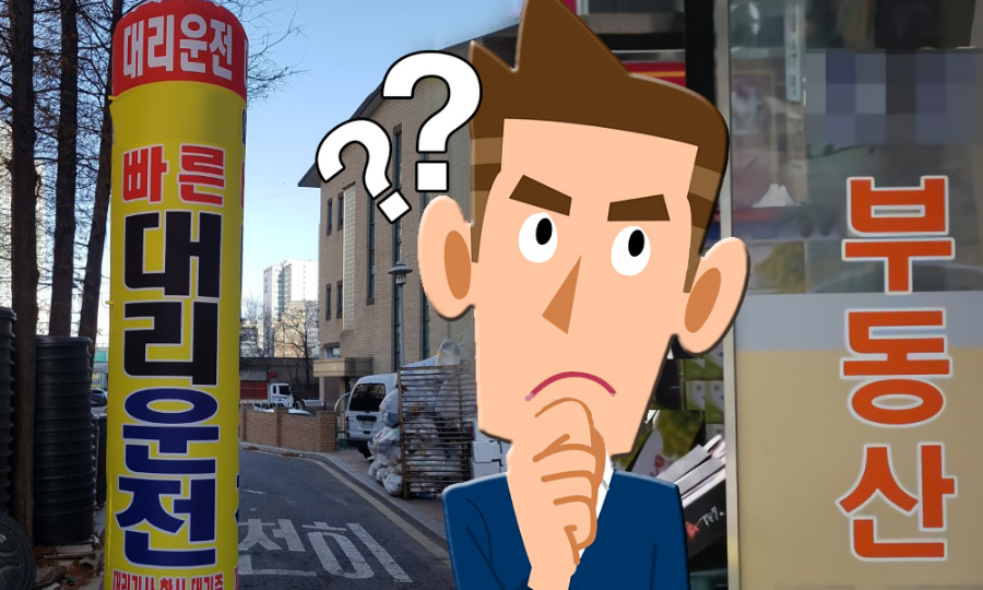 내가 대상여부인지 궁금해 하는 소상공인 모습