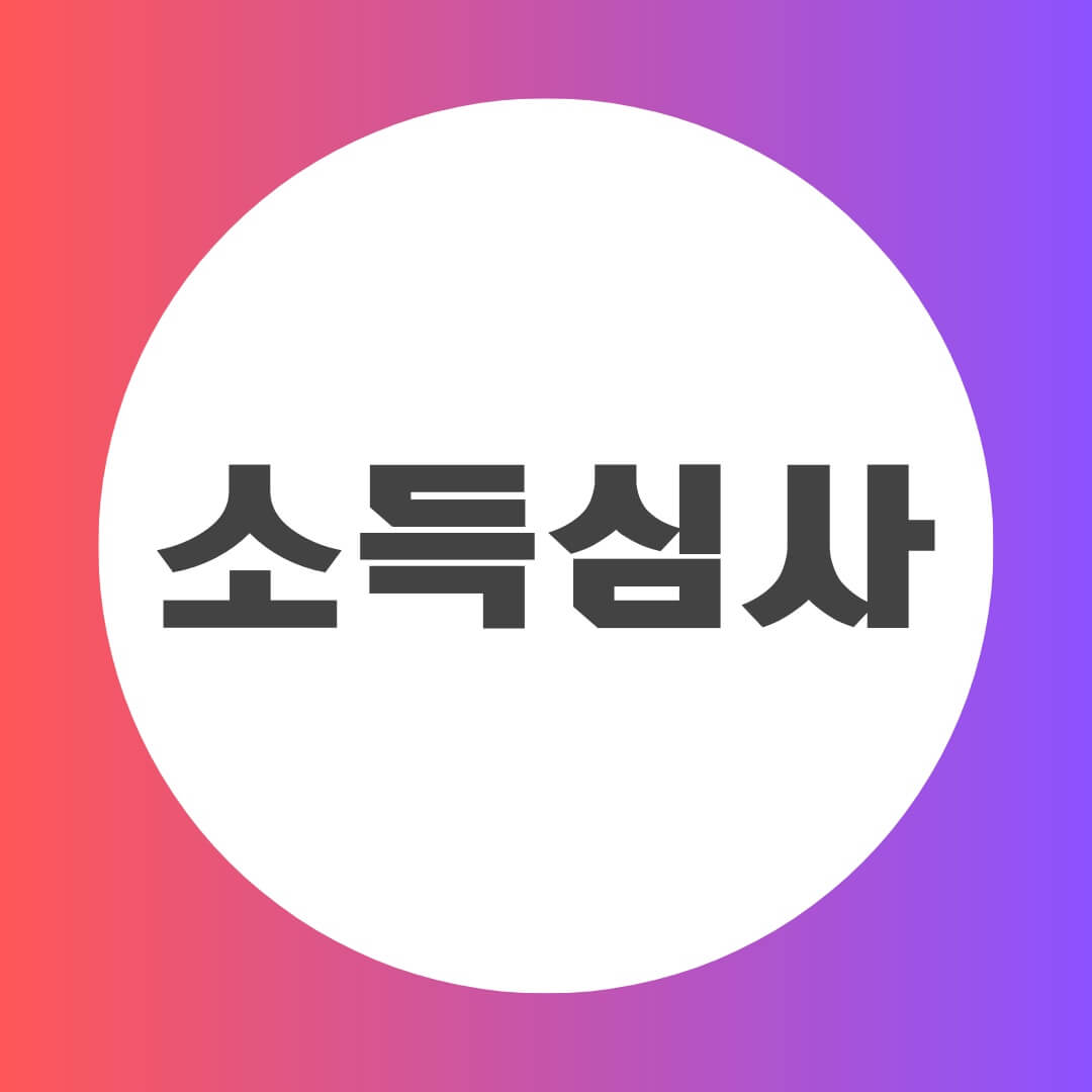 청년도약계좌