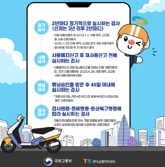 출처: 대한민국 정책브리핑