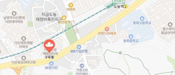 생활의달인-산딸기바게트달인빵집