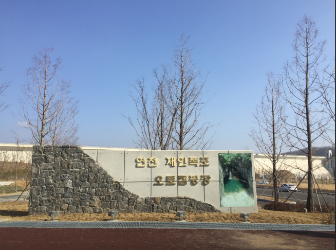 재인폭포오토캠핑장