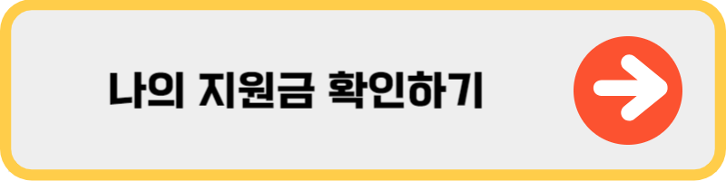 대전 청년 월세 지원