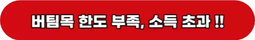 전세대출