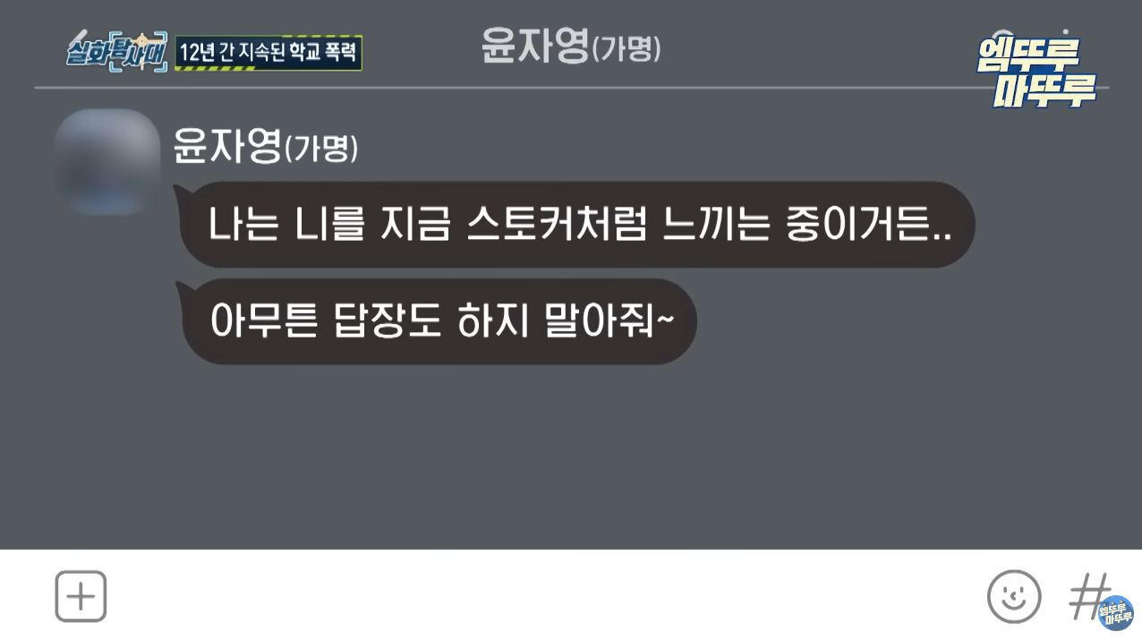 표예림-동창생-11