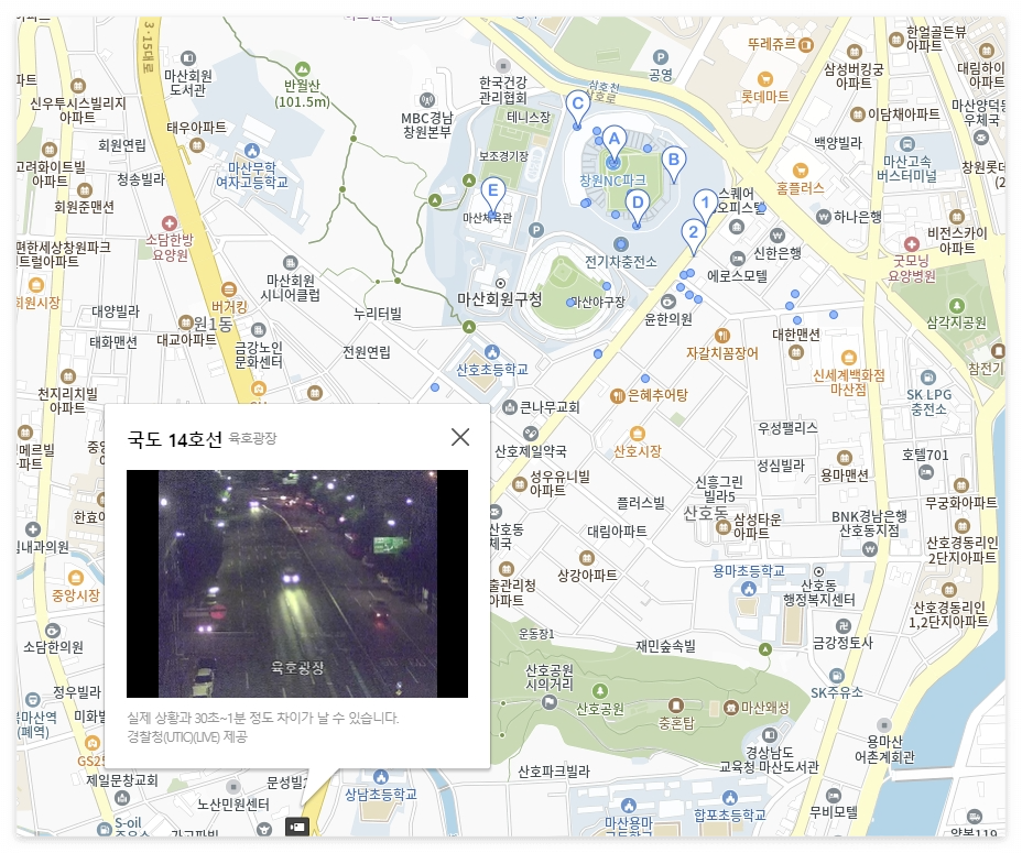 전국 야구장 날씨