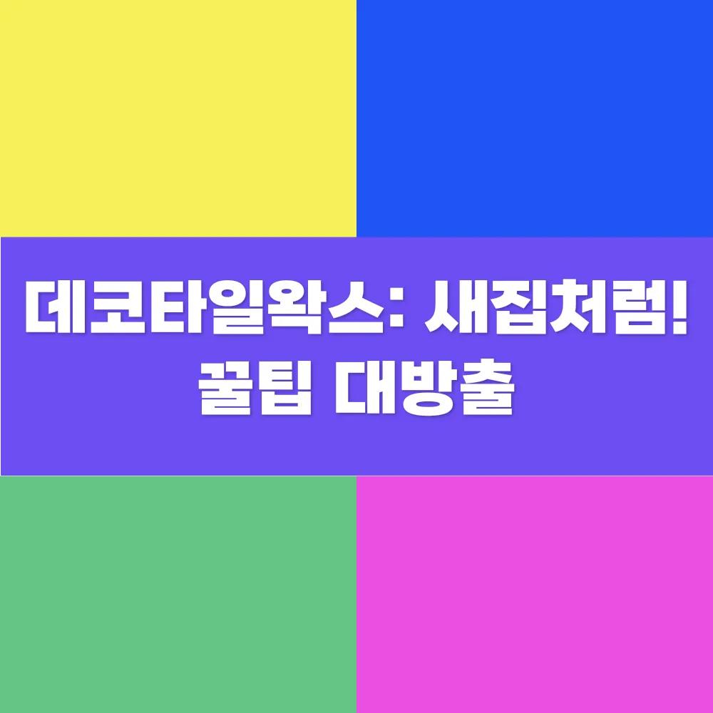 썸네일 이미지
