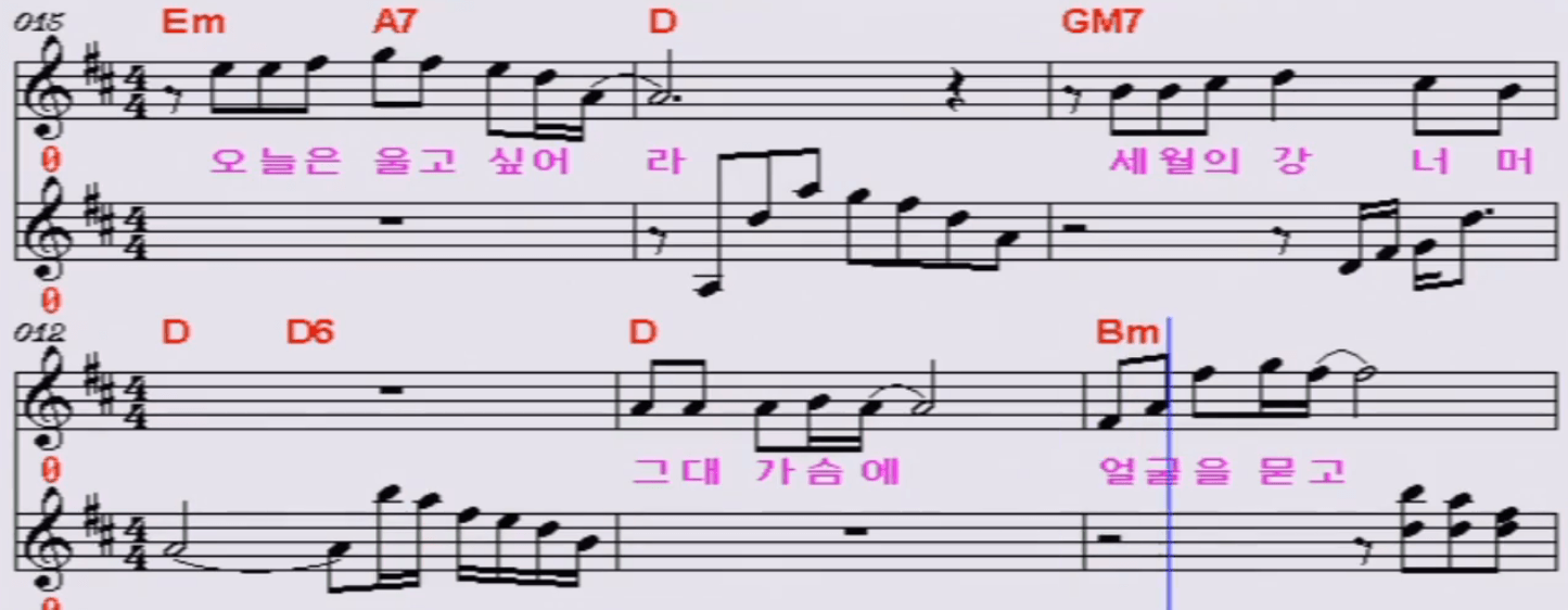 김수희 애모 악보