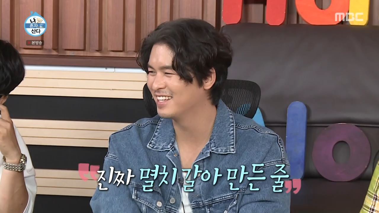 나혼자산다 가루왕자 이장우 가루 제육볶음 만드는법 레시피