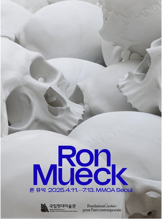 론 뮤익 전시 사진