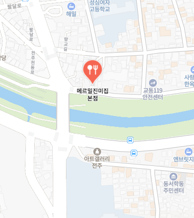 메르밀 진미집 식당