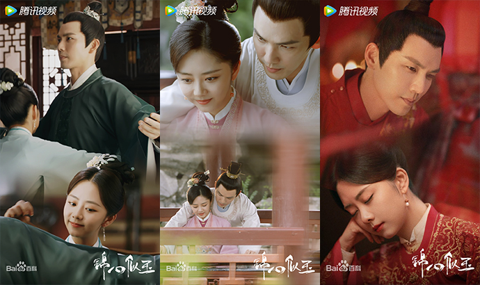 나십일랑과-서령의-설레이는-장면