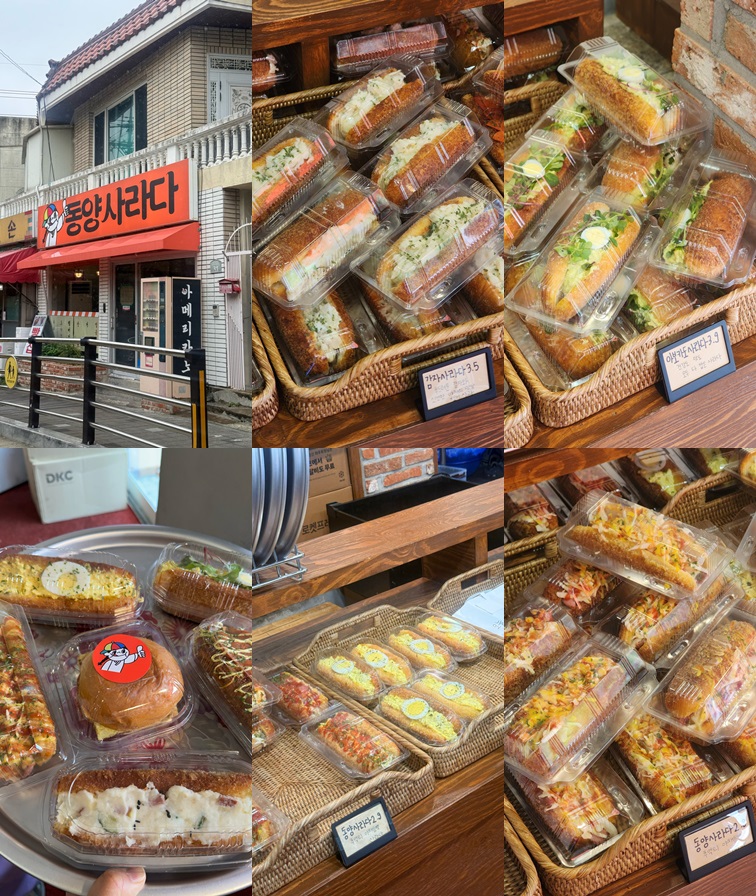 동양사라다 샐러드빵 이미지입니다.