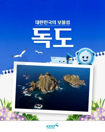 목포 강수 가능성 해상 케이블카 운행 정보 확인 요령_19