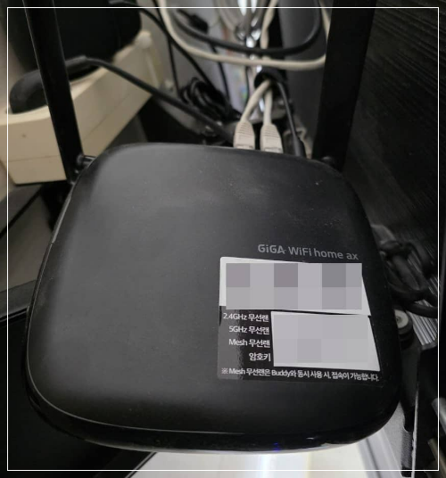 가정용 WiFi Router